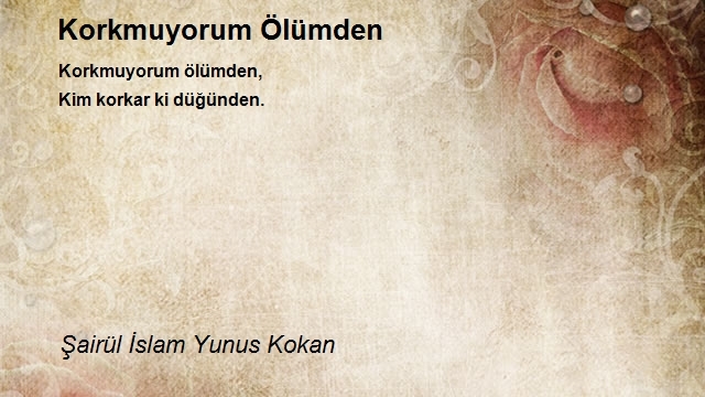 Şairül İslam Yunus Kokan