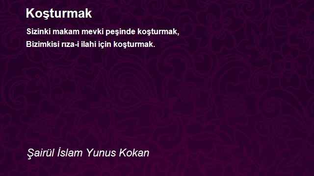 Şairül İslam Yunus Kokan