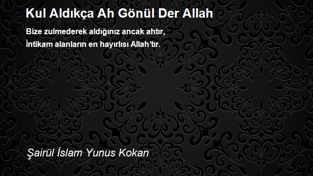 Şairül İslam Yunus Kokan