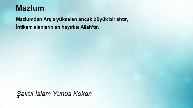 Şairül İslam Yunus Kokan