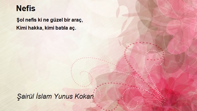 Şairül İslam Yunus Kokan