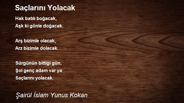 Şairül İslam Yunus Kokan