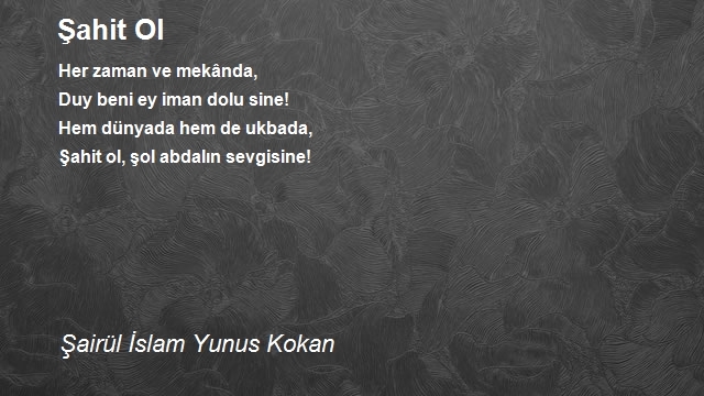 Şairül İslam Yunus Kokan