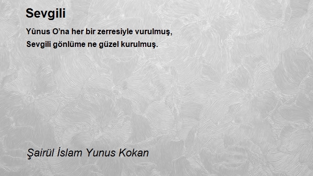 Şairül İslam Yunus Kokan