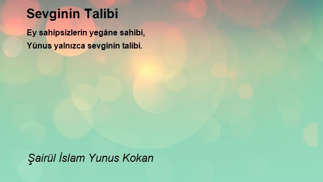 Şairül İslam Yunus Kokan