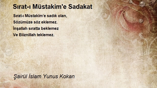 Şairül İslam Yunus Kokan