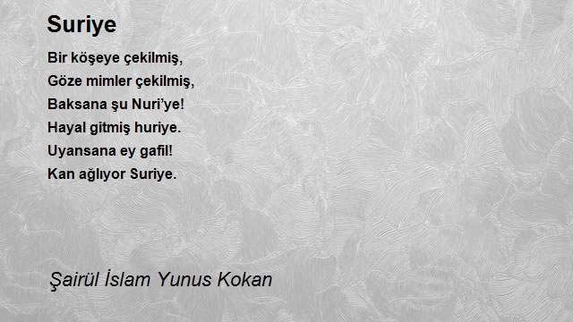 Şairül İslam Yunus Kokan