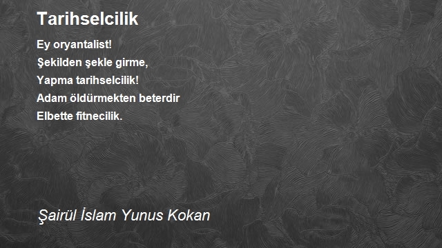 Şairül İslam Yunus Kokan