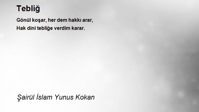 Şairül İslam Yunus Kokan