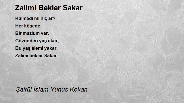 Şairül İslam Yunus Kokan