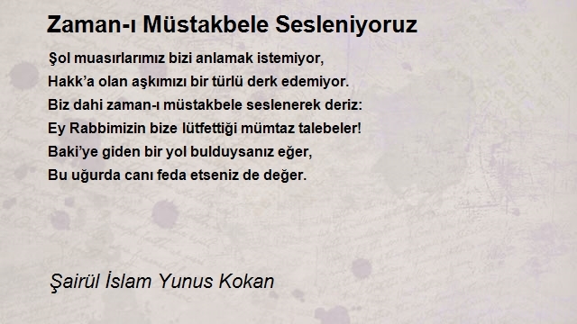 Şairül İslam Yunus Kokan