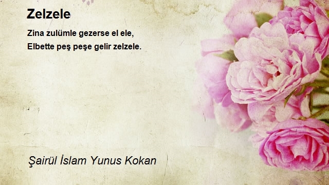 Şairül İslam Yunus Kokan