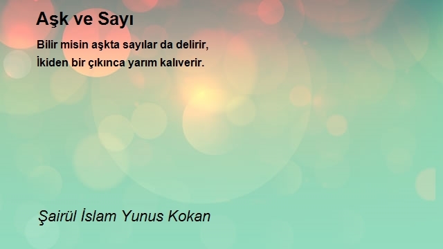 Şairül İslam Yunus Kokan