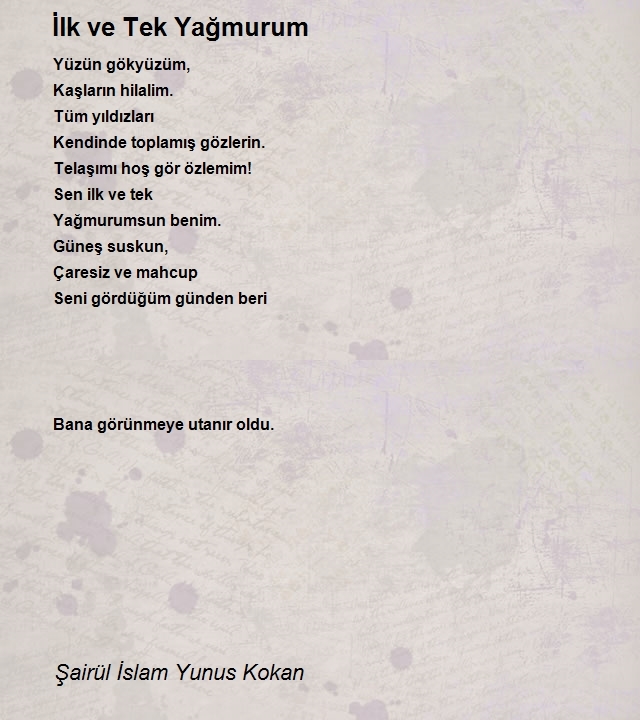 Şairül İslam Yunus Kokan