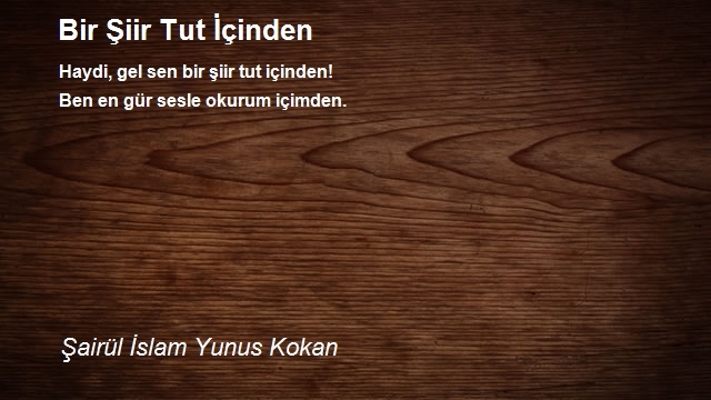 Şairül İslam Yunus Kokan