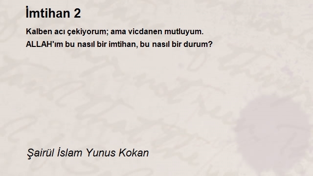 Şairül İslam Yunus Kokan