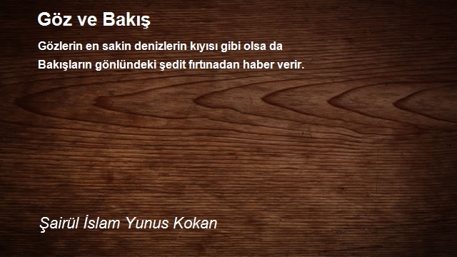 Şairül İslam Yunus Kokan