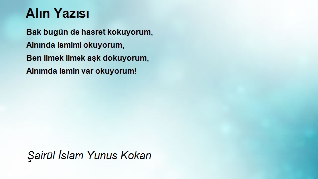 Şairül İslam Yunus Kokan