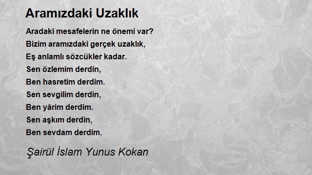 Şairül İslam Yunus Kokan