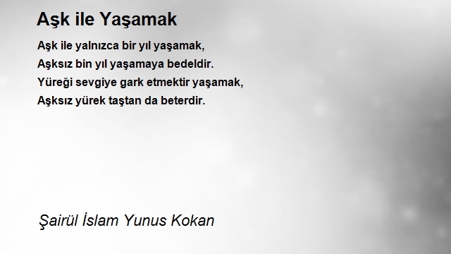 Şairül İslam Yunus Kokan