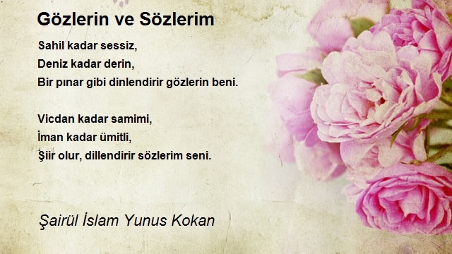 Şairül İslam Yunus Kokan