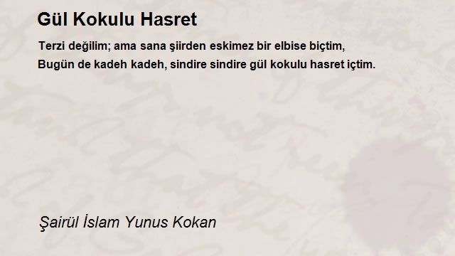 Şairül İslam Yunus Kokan