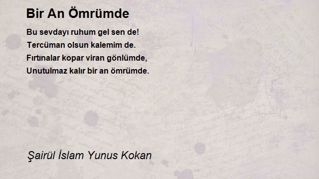 Şairül İslam Yunus Kokan