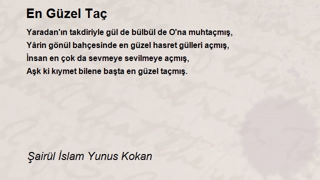 Şairül İslam Yunus Kokan