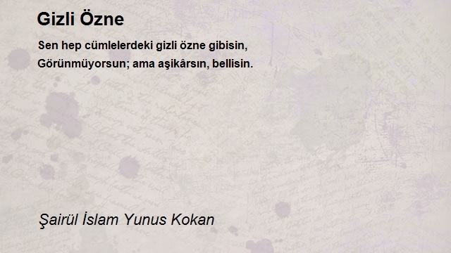 Şairül İslam Yunus Kokan