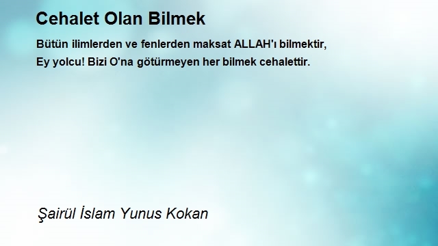 Şairül İslam Yunus Kokan