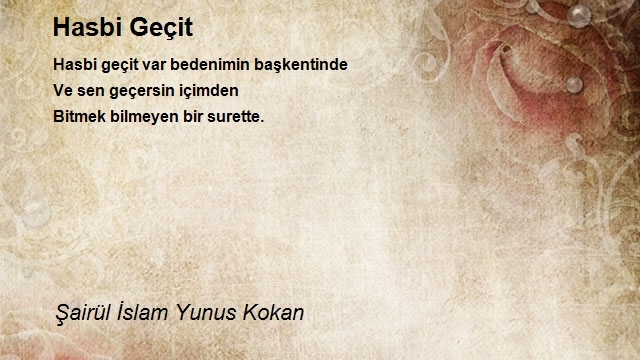 Şairül İslam Yunus Kokan