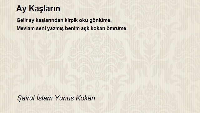 Şairül İslam Yunus Kokan