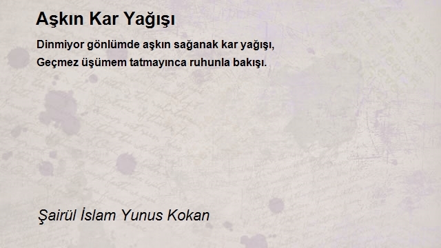 Şairül İslam Yunus Kokan