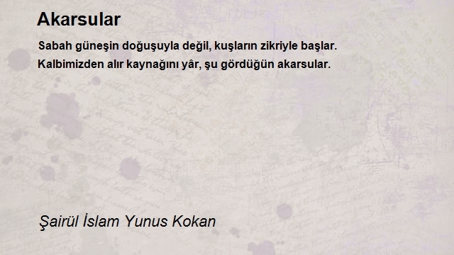 Şairül İslam Yunus Kokan