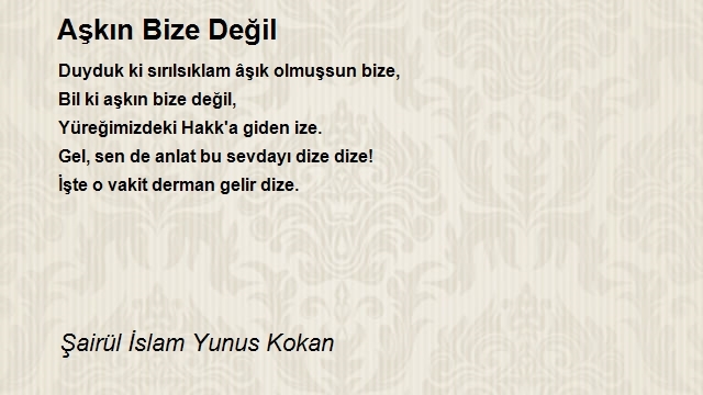 Şairül İslam Yunus Kokan