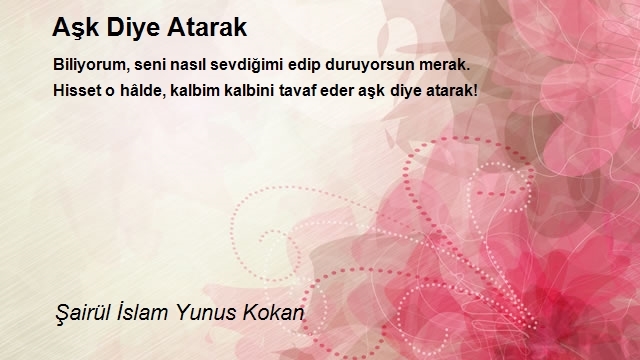 Şairül İslam Yunus Kokan