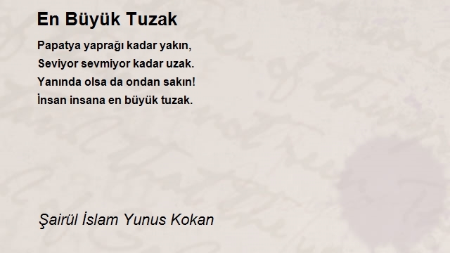 Şairül İslam Yunus Kokan