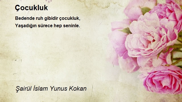 Şairül İslam Yunus Kokan