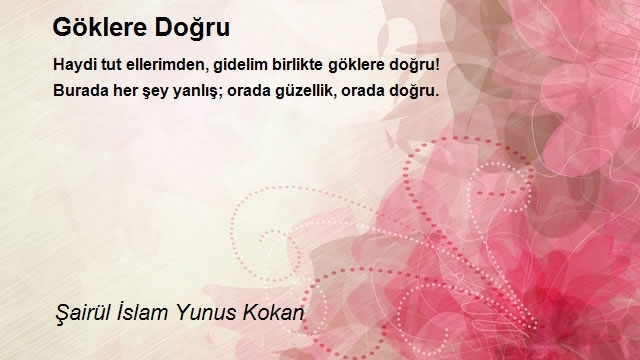 Şairül İslam Yunus Kokan