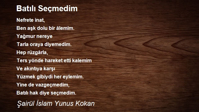 Şairül İslam Yunus Kokan