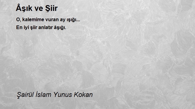 Şairül İslam Yunus Kokan