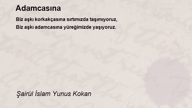 Şairül İslam Yunus Kokan