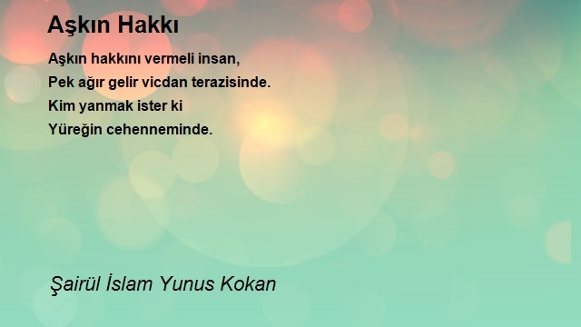 Şairül İslam Yunus Kokan