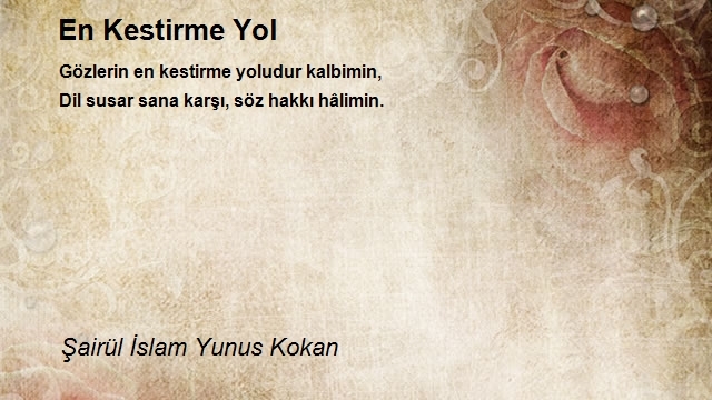 Şairül İslam Yunus Kokan