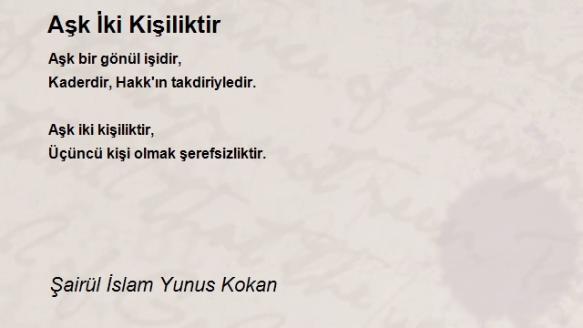 Şairül İslam Yunus Kokan