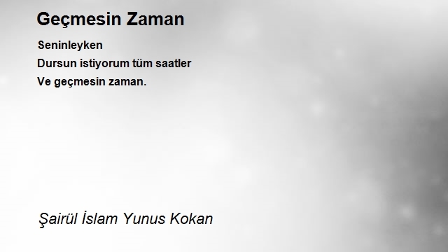 Şairül İslam Yunus Kokan