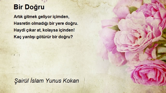 Şairül İslam Yunus Kokan