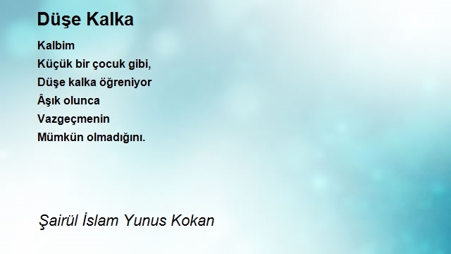 Şairül İslam Yunus Kokan