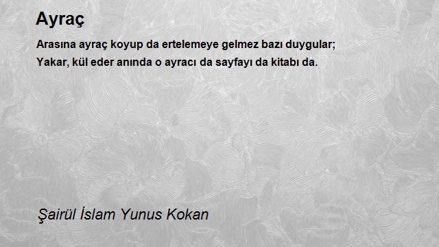 Şairül İslam Yunus Kokan