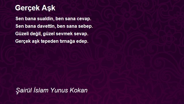 Şairül İslam Yunus Kokan